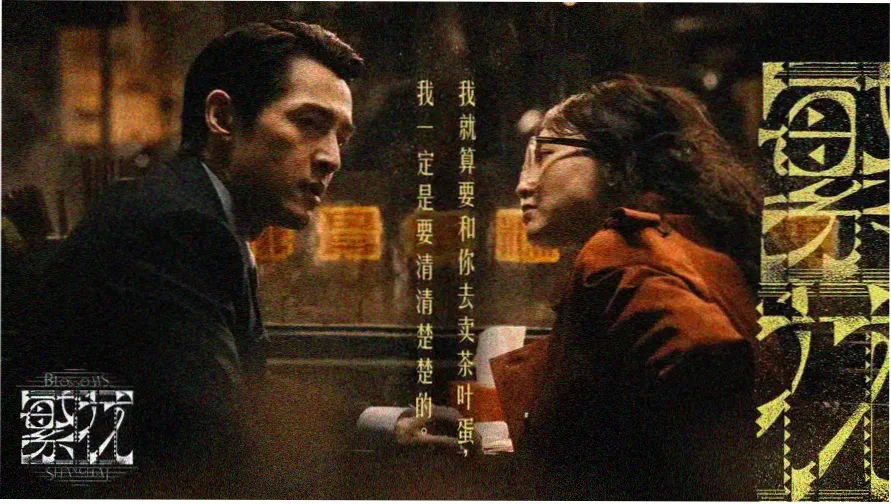 光影影院本期片单专题横幅