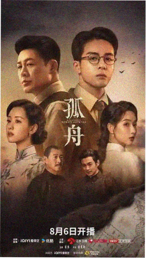 光影影院科幻剧集深空回声封面