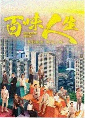 光影影院剧情剧集十二号月台封面